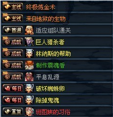 dnf刷塔狂人怎么做