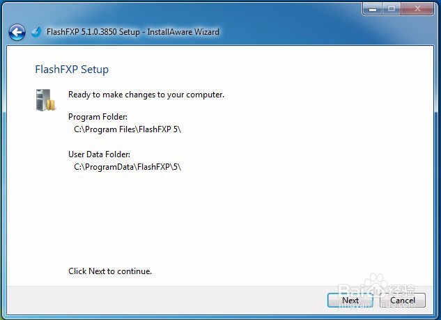 如何便捷使用FTP服务器