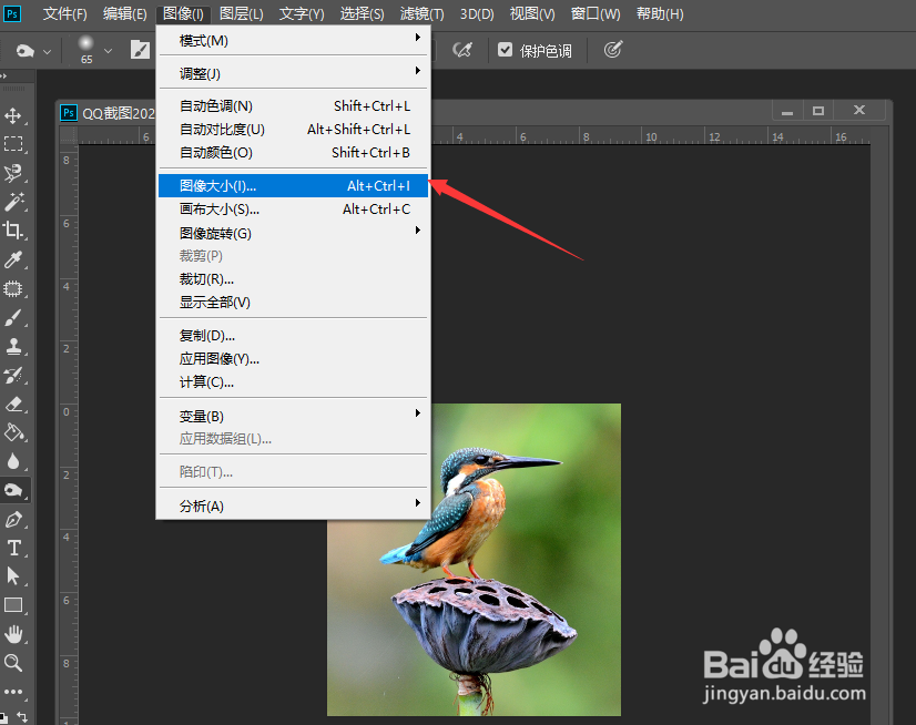 如何利用Photoshop修复放大变模糊的图片