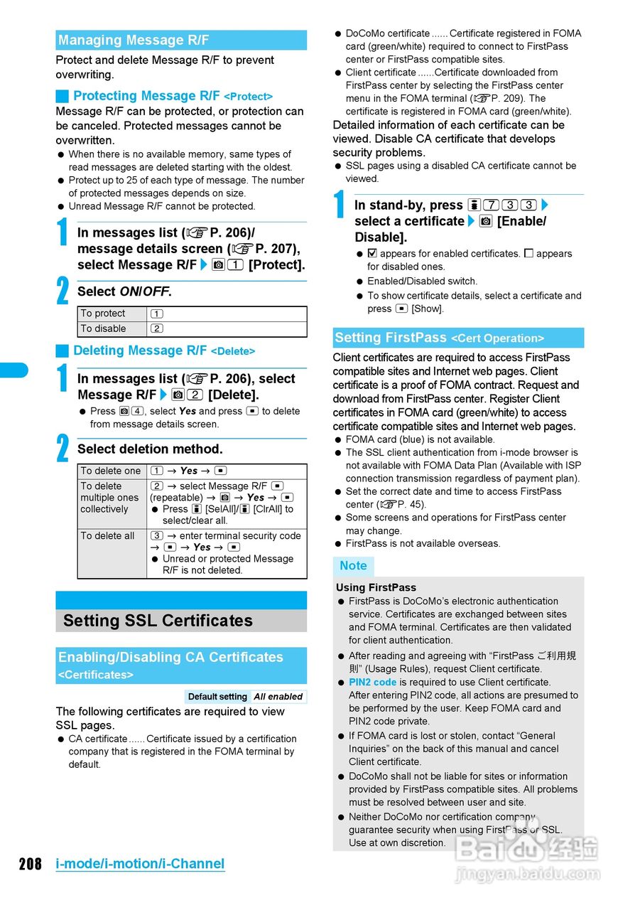 DoCoMo SH904i移动电话说明书:[21]