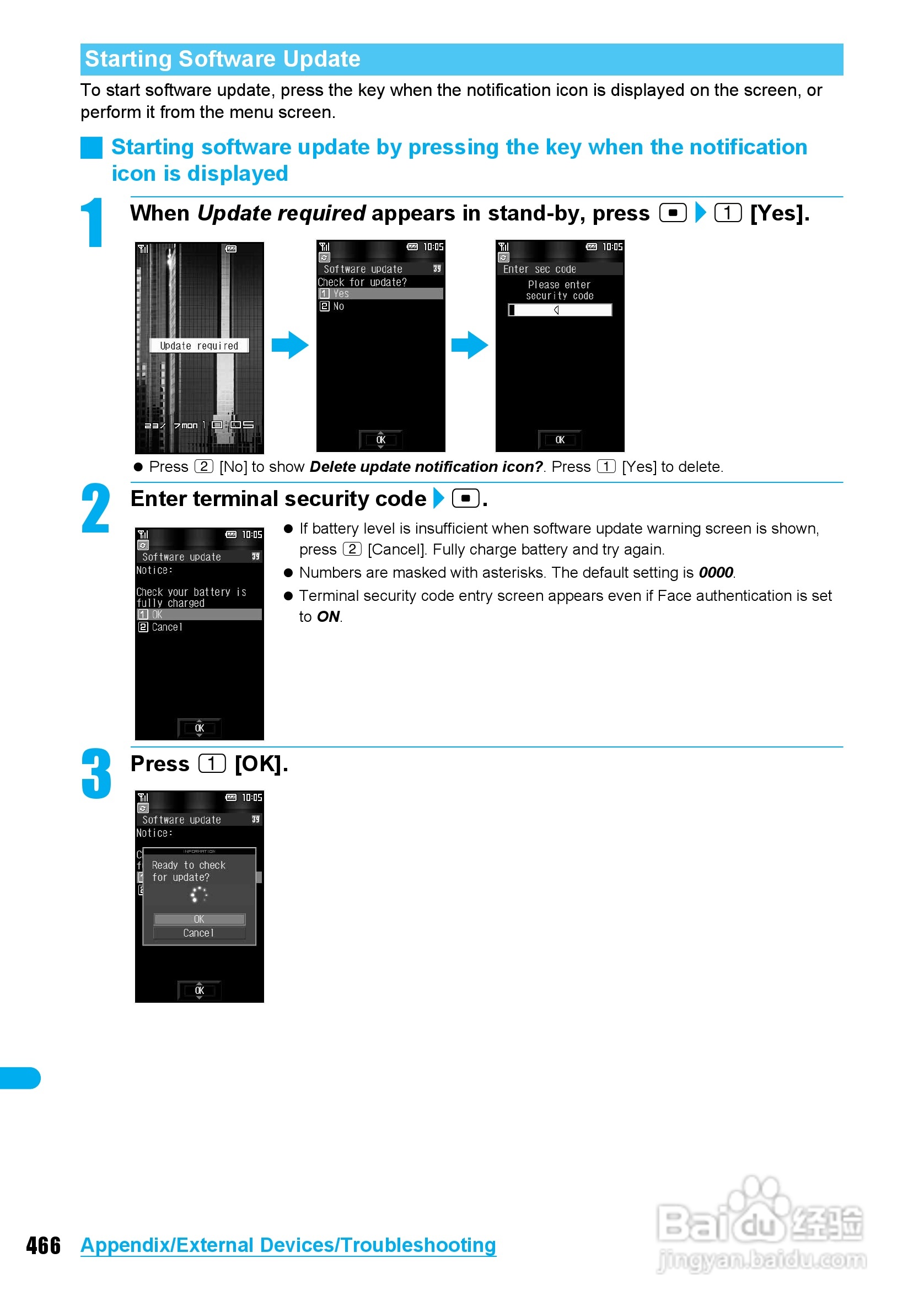 DoCoMo SH904i移动电话说明书:[47]