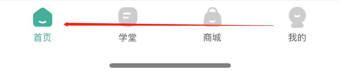 常青藤爸爸查看电子书