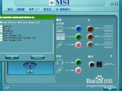 笔记本找不到音频设备怎么办
