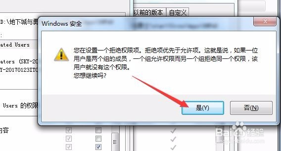 dnf怎么去掉个人空间