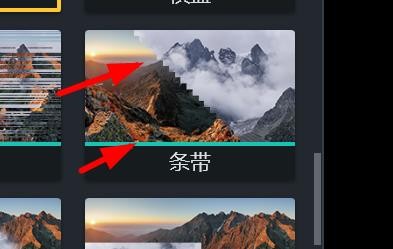 Camtasia转换风格化如何设置为条带