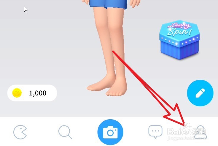 zepeto怎么修改外型