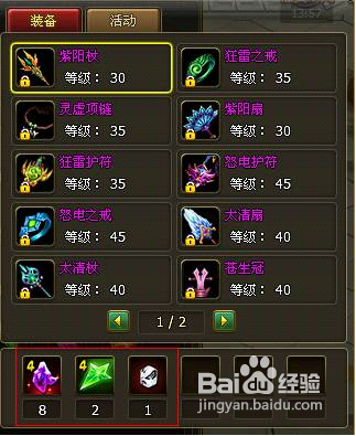 醉西游南天门任务怎么做?醉西游南天门攻略