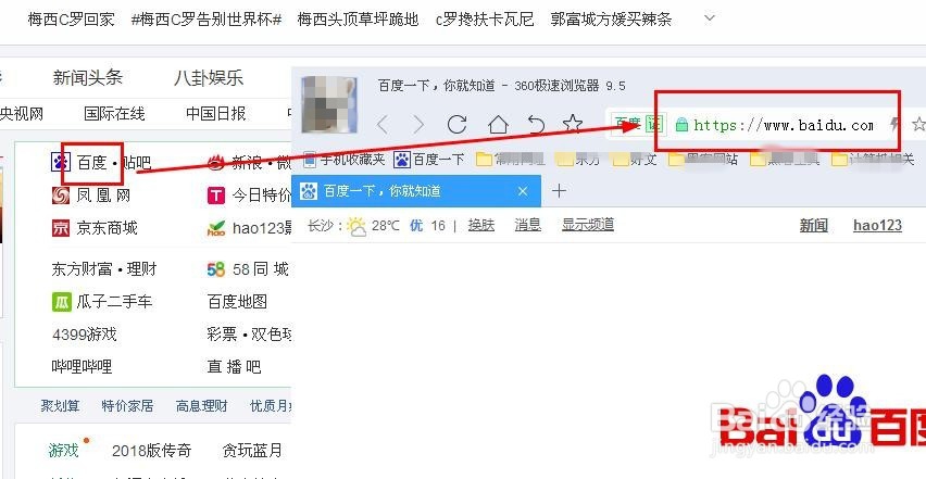如何快速获取网页超链接的网址