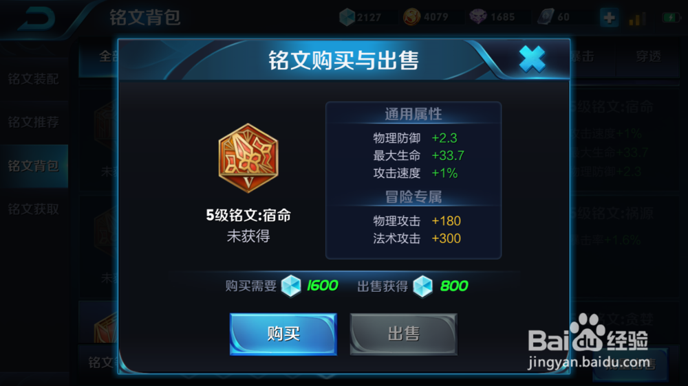 王者荣耀之典韦完全攻略