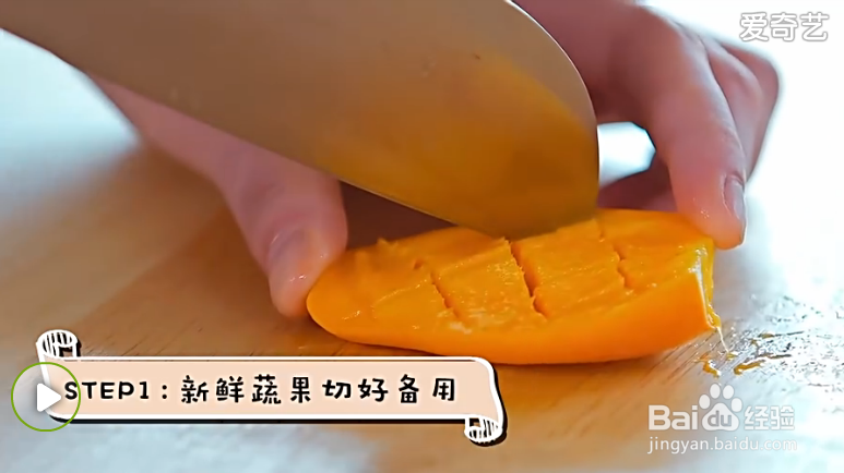 超简单的孕妇食谱#鲜虾蔬果脆薯沙拉#