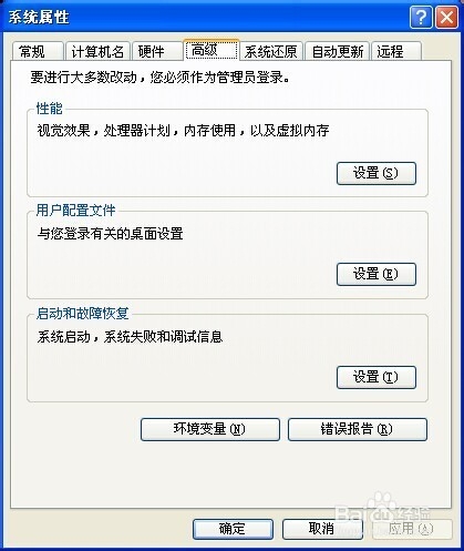 电脑开机很慢，提高开机速度