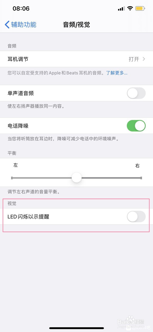 iphone13pro如何设置来电秀