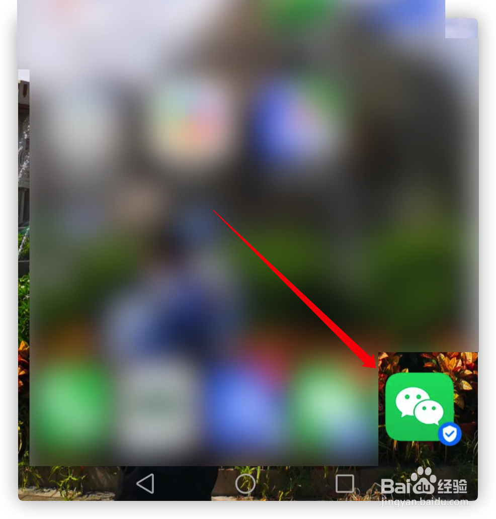 怎么快速查找朋友圈的内容？