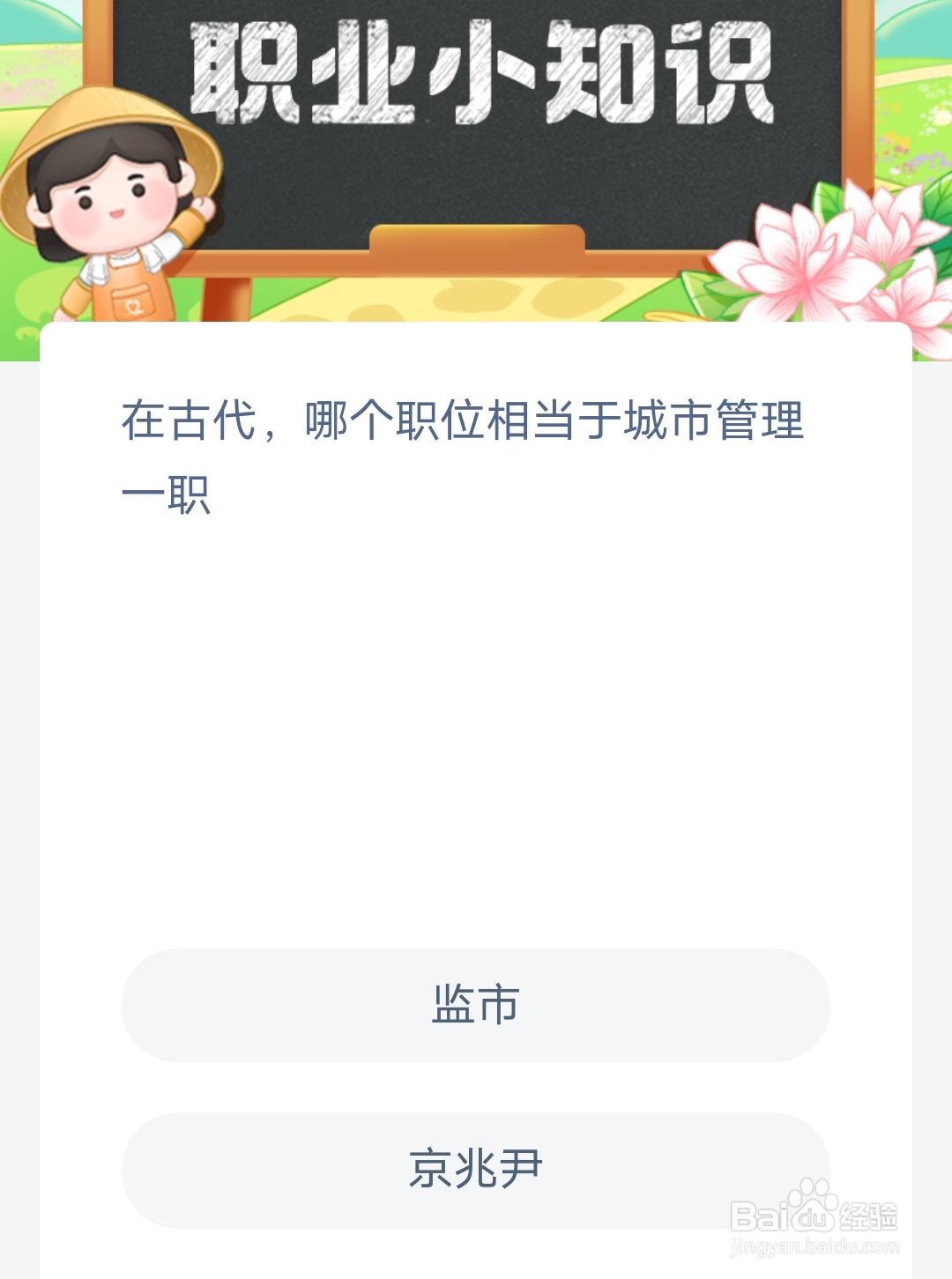 神奇海洋：猜一猜最小的海蟹是