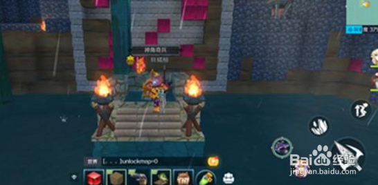 神角技巧海港城宝箱位置一览