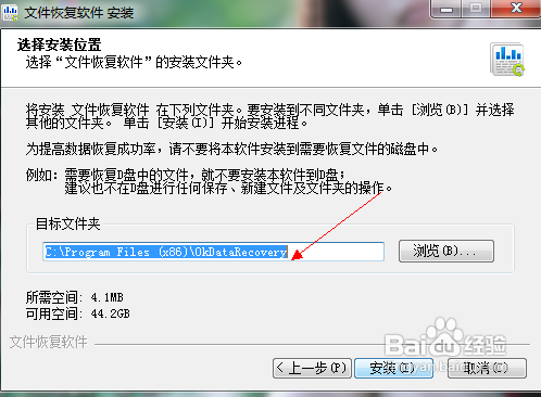 如何恢复格式化前的硬盘