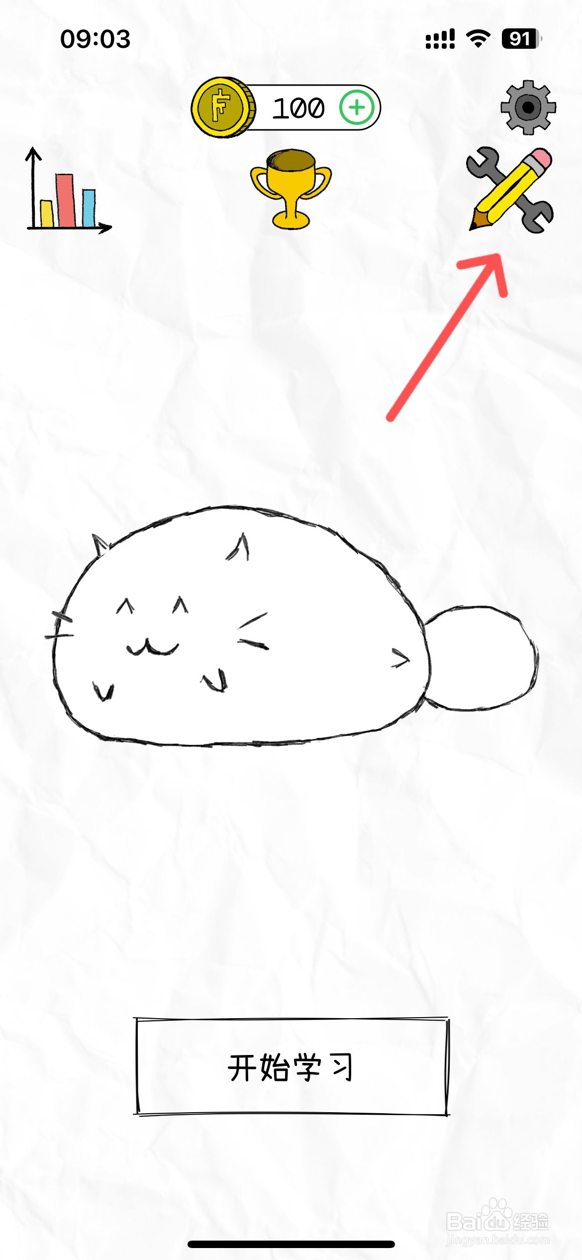 Fatty Cat 怎么购买斑斑猫