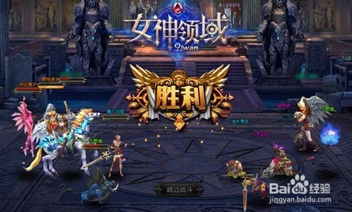 《女神领域》战力提升攻略