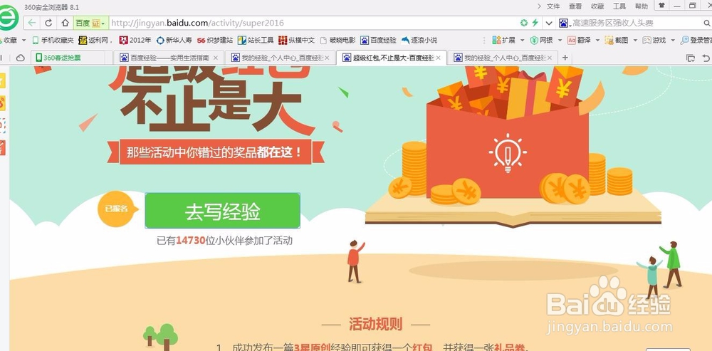 怎么清除浏览器的历史记录及上网痕迹