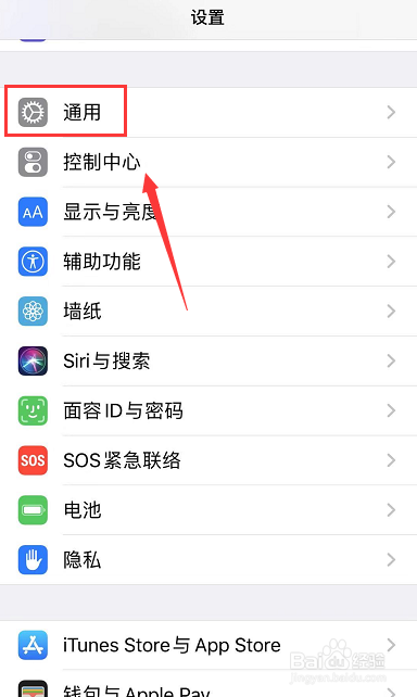 苹果xr黑屏转圈怎么办