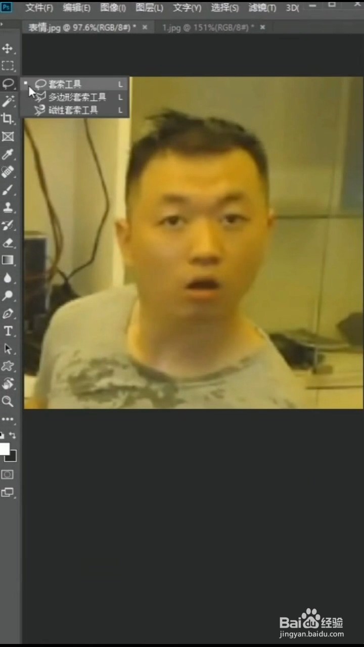 制作表情包的小技巧