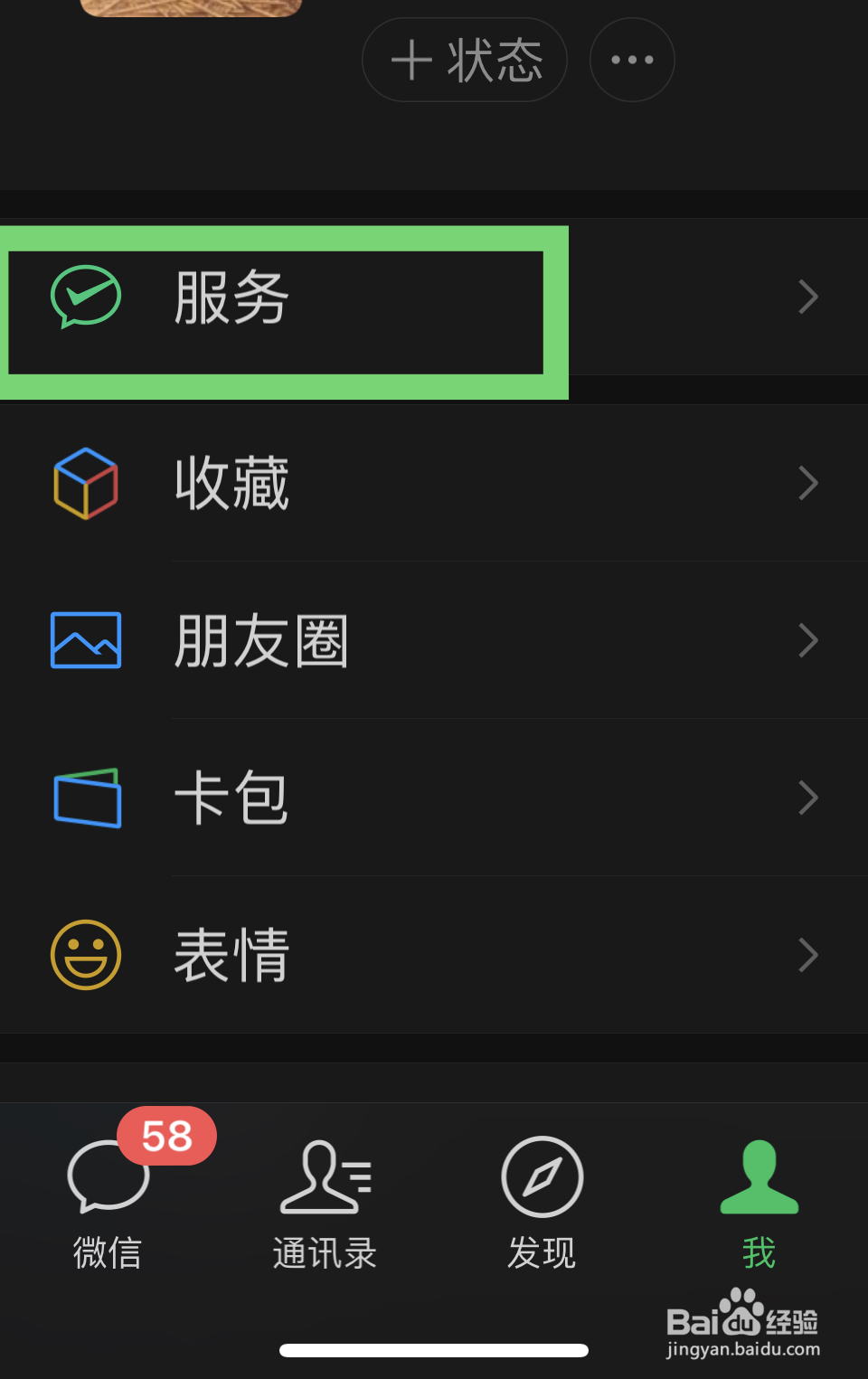 驾驶证在异地怎么换证