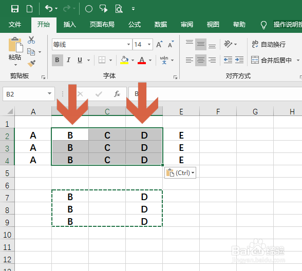 Excel怎么隔列粘贴内容