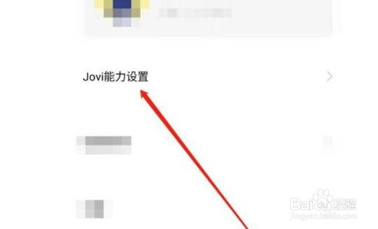 vivos10怎么语音唤醒小v