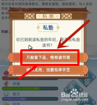 古代人生知府任务攻略
