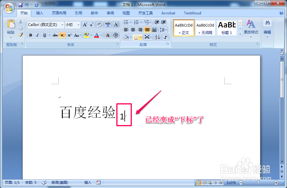 word中怎样设置文字的上标和下标