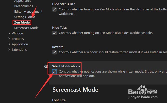 Vscode如何开启无声通知