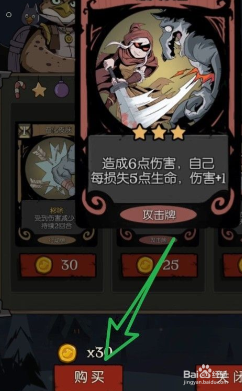 月圆之夜卡牌如何获得