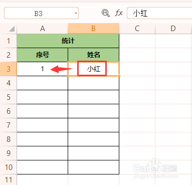 Excel中自动生成序号有几种？是什么？