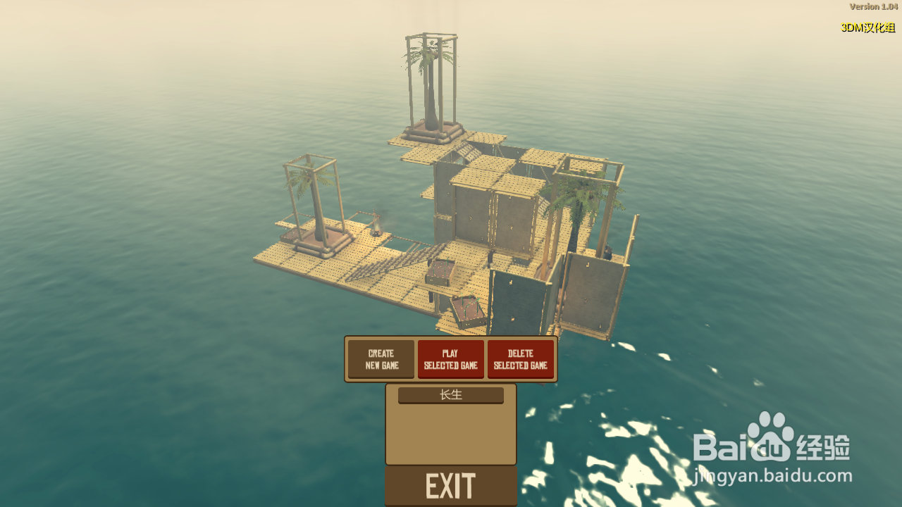 raft怎么获得鲨鱼肉?