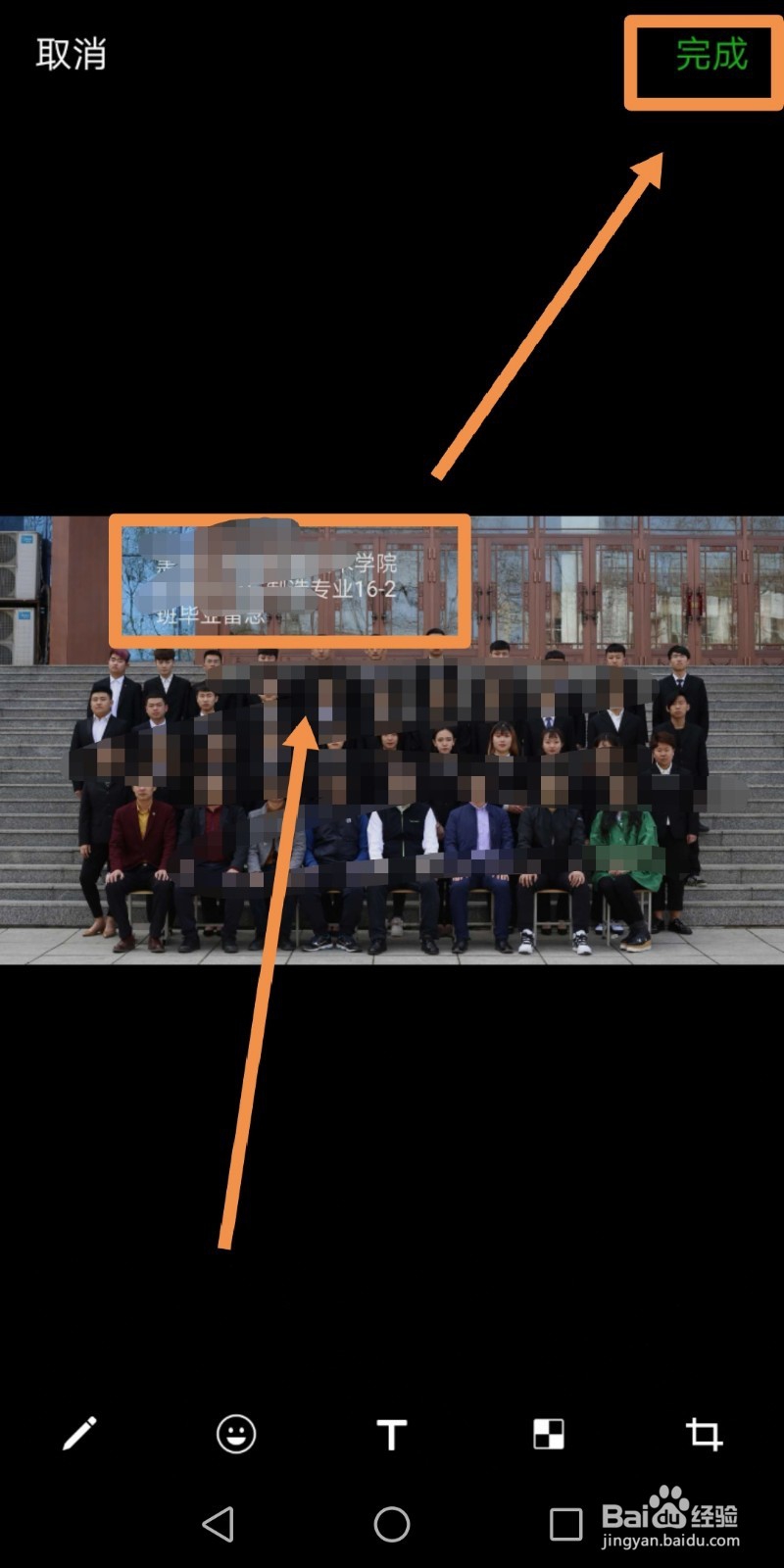 手机接收到的压缩包中的图片如何添加文字