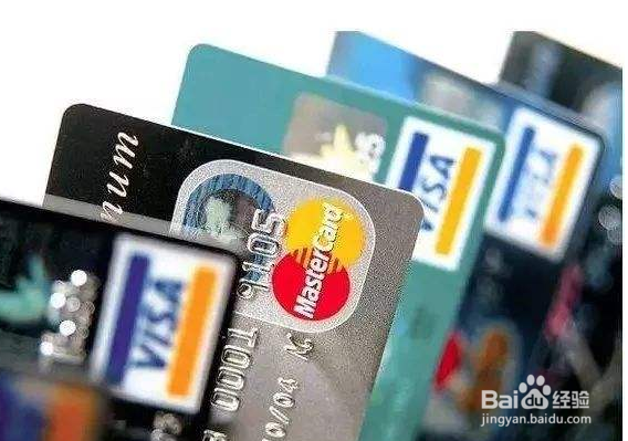 网上信用卡申请技巧
