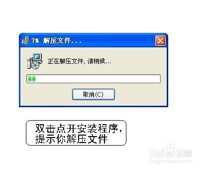 PDF无法打开的修复方法