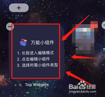 苹果怎么设置主题风格
