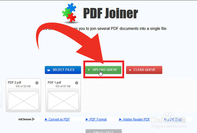 如何快速合并PDF文件