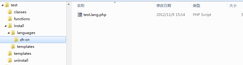 phpcms开发新模块