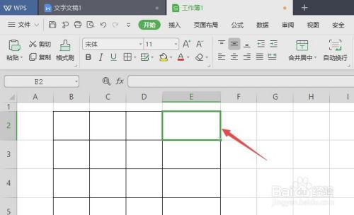 wps表格如何在单元格内插入一张图片
