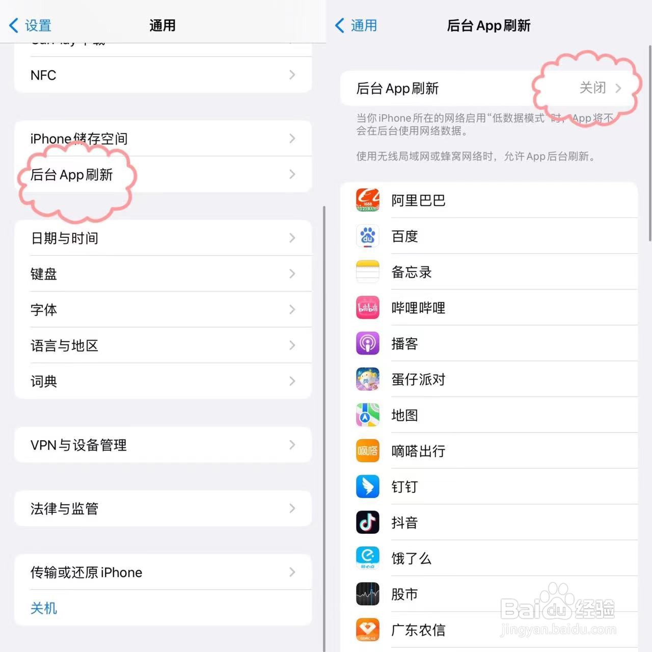 iPhone电池不耐用，这样设置真的有用。