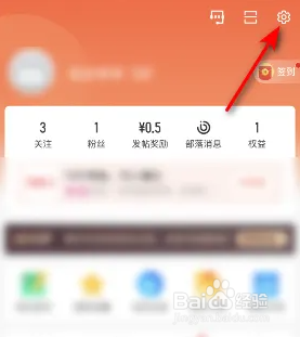 58同城账号怎样锁定