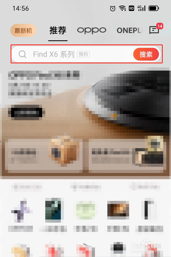 oppo r9 pro手机参数