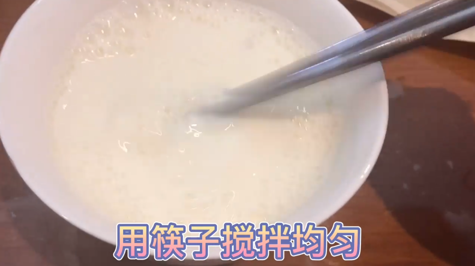 如何做出美味可口的牛奶布丁