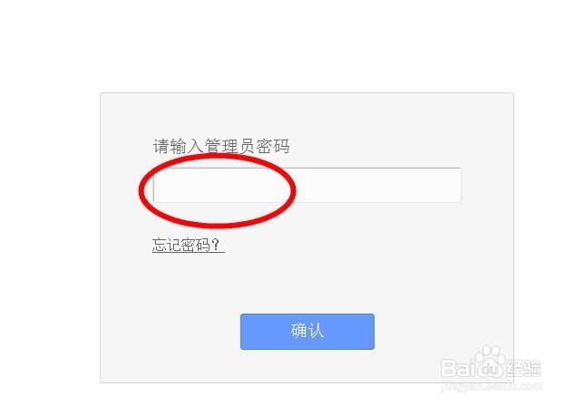 如何在路由器里面限制网速