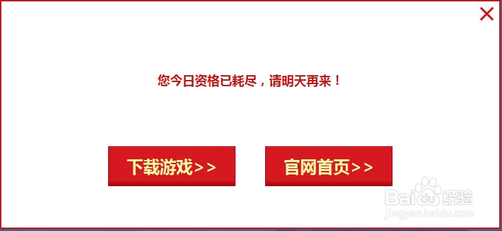 fifa online3激活码怎么获得？