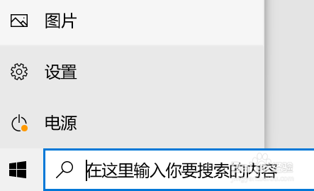 电脑如何开启单声道音频
