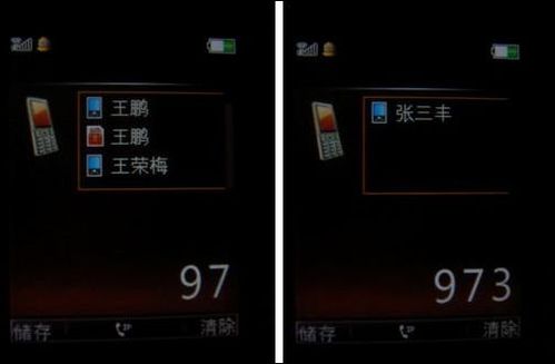 OPPO A103/A109手机玩机技巧