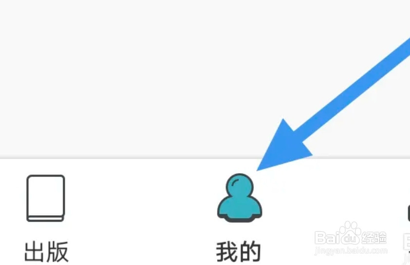 豆瓣阅读APP怎样管理自动购买选项